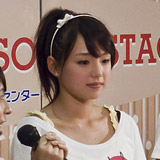 Ai Shinozaki