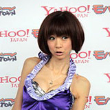 Aki Hoshino