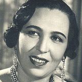 Amina Rizk