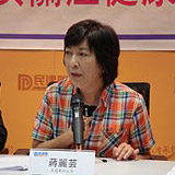 Ann Chiang