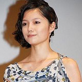 Aoi Miyazaki