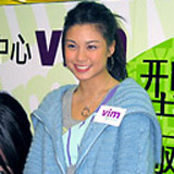Bernice Liu