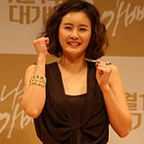 Choi Jung-yoon