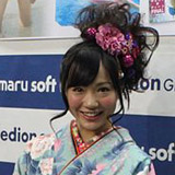 Erika Yazawa