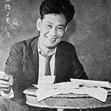 Hidemitsu Tanaka