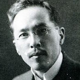 Ikuma Arishima