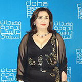 Ilham Mohammed ElSayed Chahine