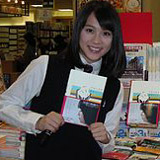 Kie Kitano