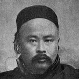 Liu E