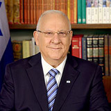 Reuven Rivlin