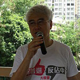 Robert Chow