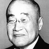 Shigeru Yoshida