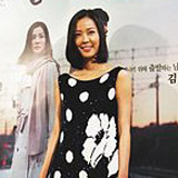 Sohn Tae-young