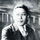 Takitaro Minakami