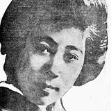 Tsuru Aoki