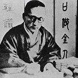 Yi Kwang Su